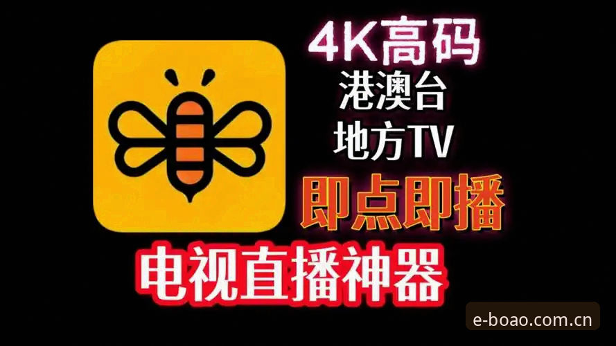 iOS端博澳娱乐官网入口2026最新动态：赛事推送覆盖范围实测与周宇的真实体验