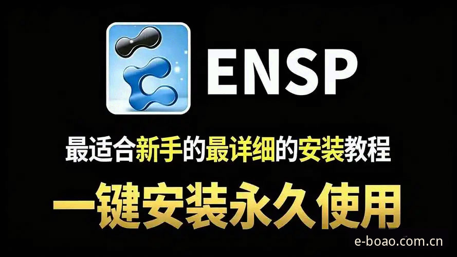 苹果iOS博澳娱乐官网安装失败排查指南：从报错到入门的完整操作教程