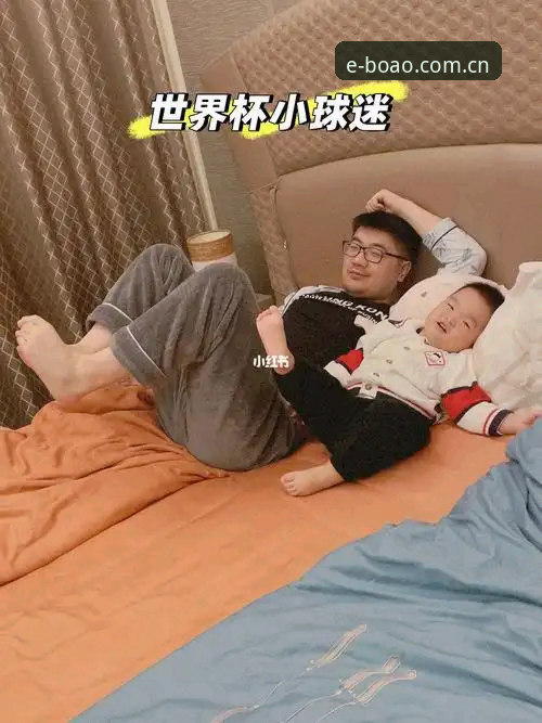 世界杯爸爸群里聊啥？从NFL冠军老父亲的400条短信说起——看懂阿莱克斯这粒进球的完整指南